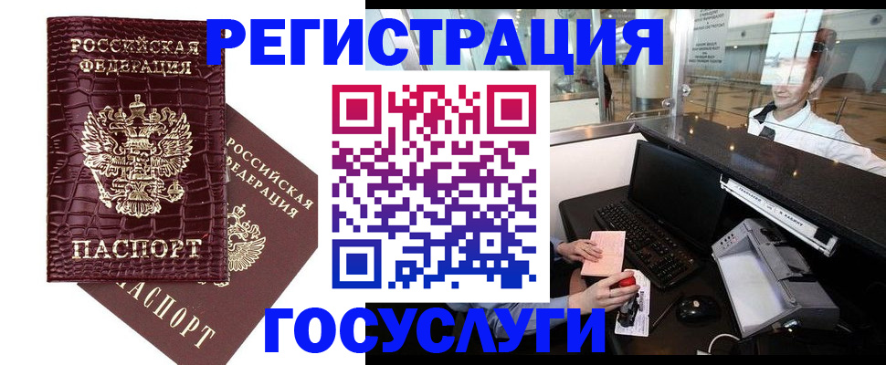 прописка для кредита в Сысерти