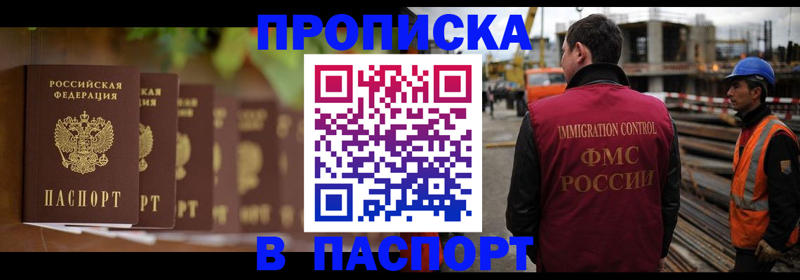 временная регистрация собственник в Сысерти