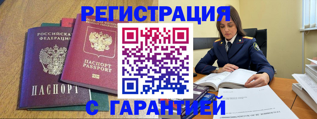 где прописаться в Сысерти