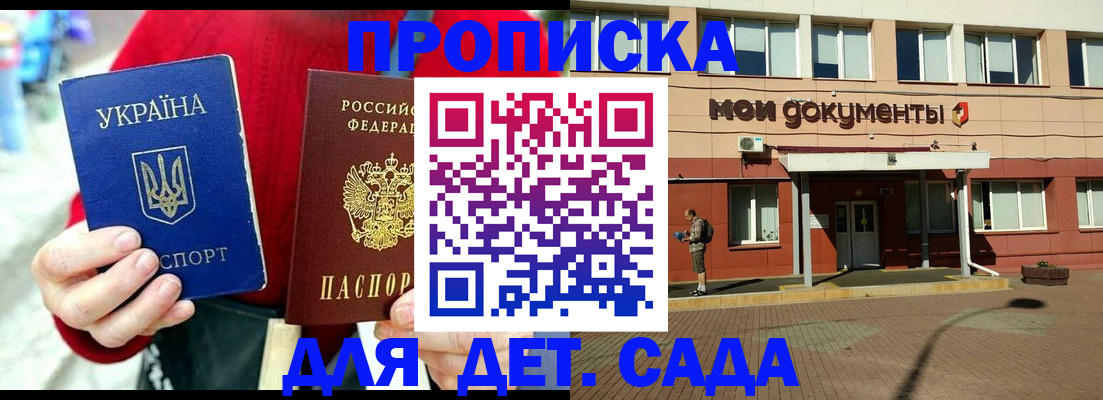 временная регистрация госуслуги в Сысерти