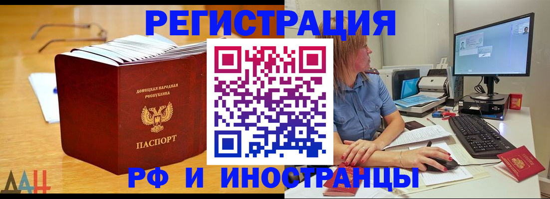 где прописаться в Сысерти